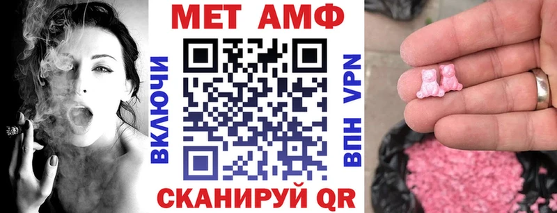 АМФ 97%  цены   MEGA ССЫЛКА  Луховицы 