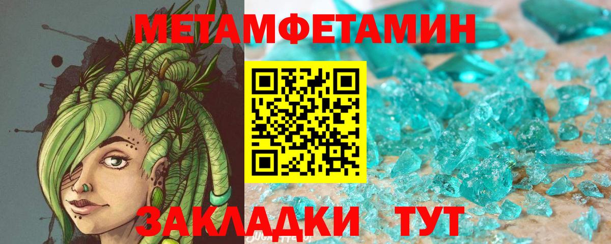 hydra рабочий сайт  Амфетамин VHQ  Amphetamine  Вход с VPN  Луховицы 