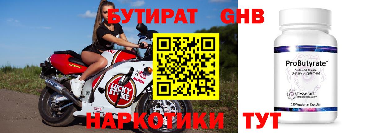 Луховицы  A-PVP СК кристаллы  Гашиш  КЕТАМИН  Марихуана  NBOMe  МДМА  Мефедрон кристаллы  Купить наркотик  Мефедрон   Бошки Шишки 