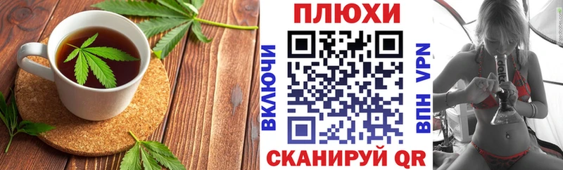 сайты даркнета клад  Луховицы  Canna-Cookies конопля 