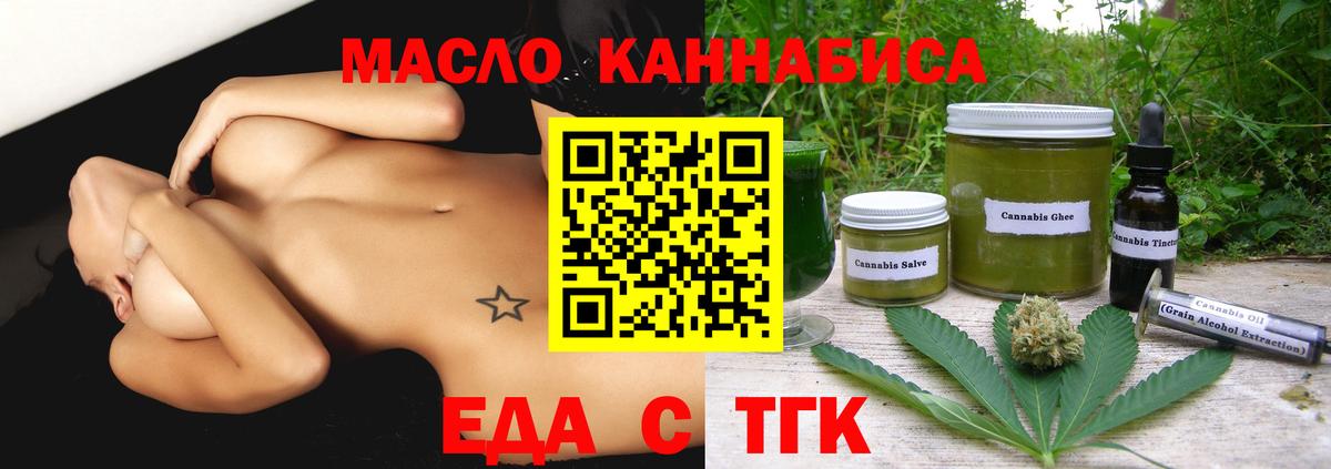 Бошки Шишки  Амфетамин кристаллы  МДМА  МЕФ   Вход с VPN  NBOMe  Луховицы  КОКАИН  ГАШИШ  ТГК  LSD-25 