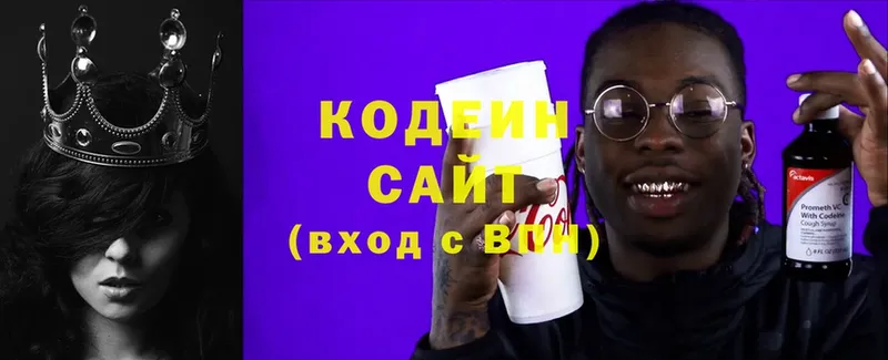 Codein Purple Drank  Луховицы 