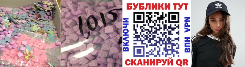 цены   Луховицы  Ecstasy Дубай 