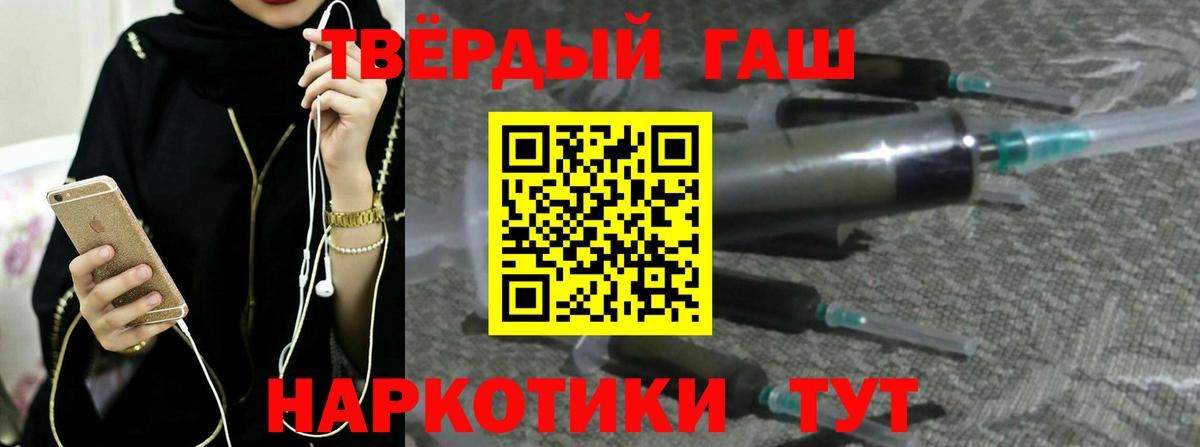 ГАШИШ Ice-O-Lator Луховицы