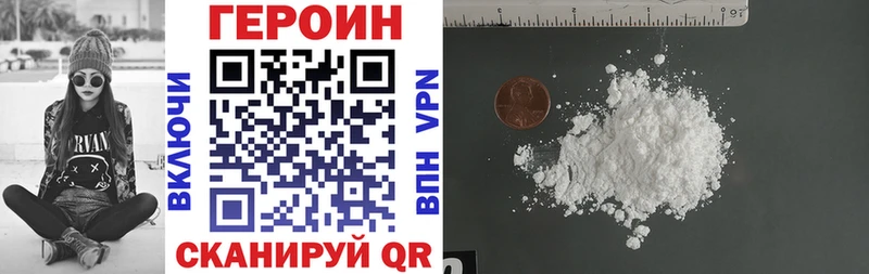 ГЕРОИН гречка  shop телеграм  Луховицы  где продают  