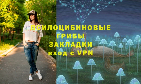 марки nbome Магадан