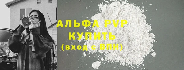 мескалин Медногорск