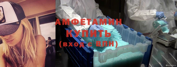 скорость mdpv Пролетарск