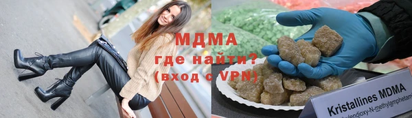 гашик Майский