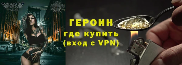 мескалин Медногорск