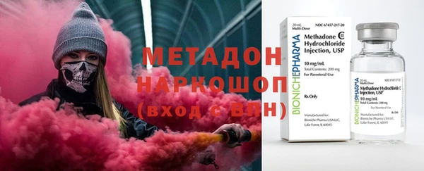 герыч Гвардейск