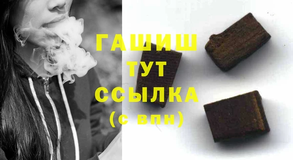 марки nbome Магадан