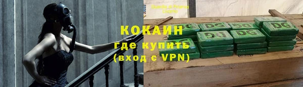 прущий лед Галич