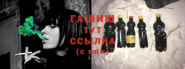 марки nbome Магадан