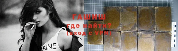 марки nbome Магадан