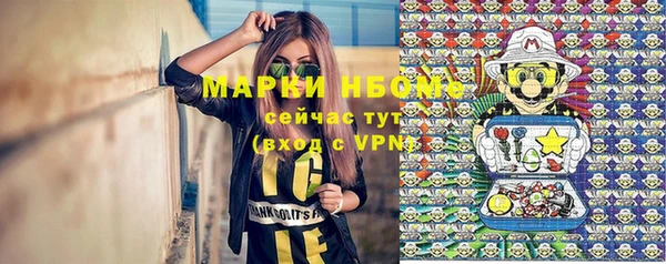 героин Магас