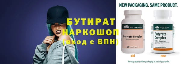 героин Магас