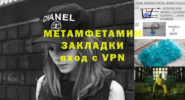 марки nbome Магадан