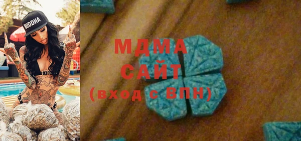кокаин перу Гатчина