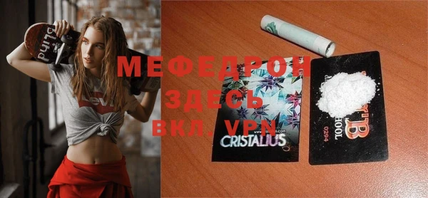 гашик Майский