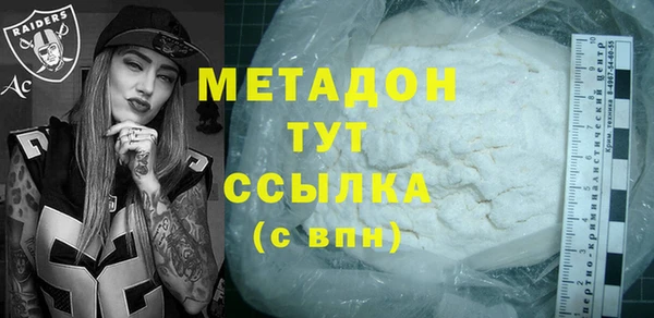 гашик Майский