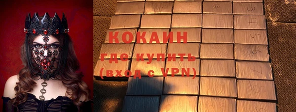 скорость mdpv Зеленокумск