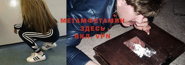 героин Магас