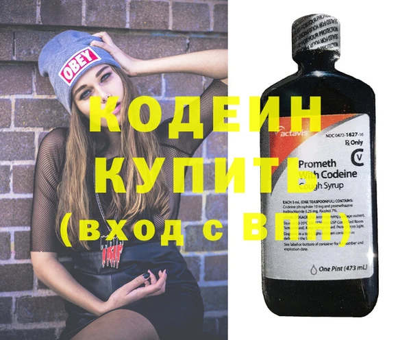 марки nbome Магадан