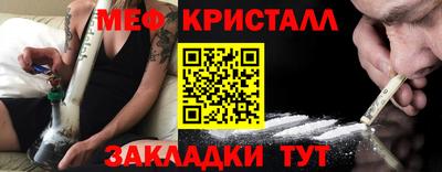 меф VHQ Заволжье