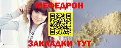 МДМА Жуковский