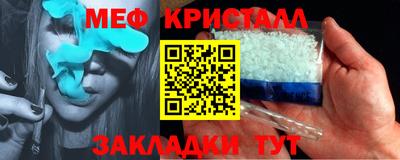 стаф Заводоуковск