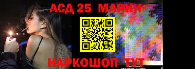 MESCALINE Беслан