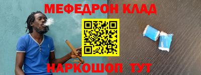 MESCALINE Беслан