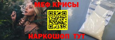 меф VHQ Заволжье