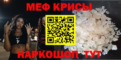 таблы Берёзовский