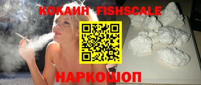 MESCALINE Беслан