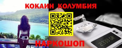 MESCALINE Беслан