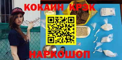 МДМА Жуковский