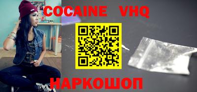 MESCALINE Беслан