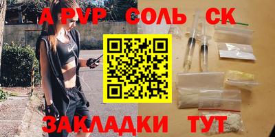 меф VHQ Заволжье
