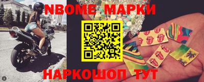 МДМА Жуковский