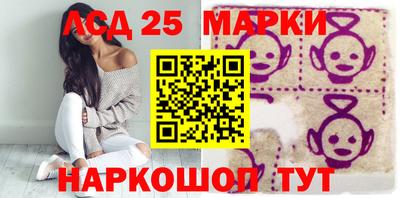 стаф Заводоуковск