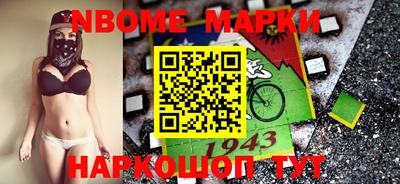 таблы Берёзовский