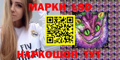 МДМА Жуковский