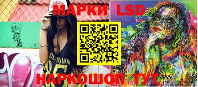 таблы Берёзовский