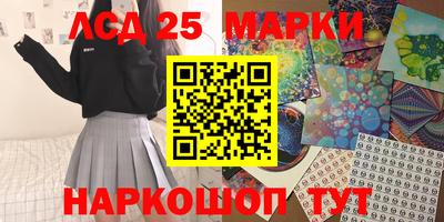 МДМА Жуковский