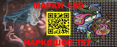 МДМА Жуковский