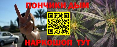 таблы Берёзовский