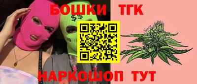 мяу мяу кристалл Бийск