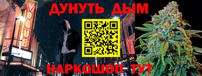 меф VHQ Заволжье